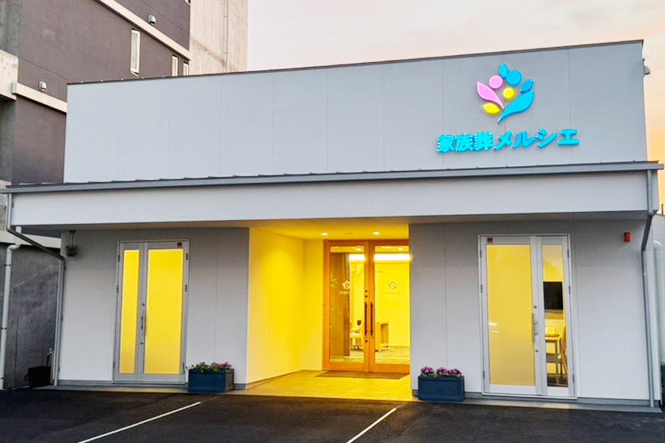 吉野本町ホール 外観